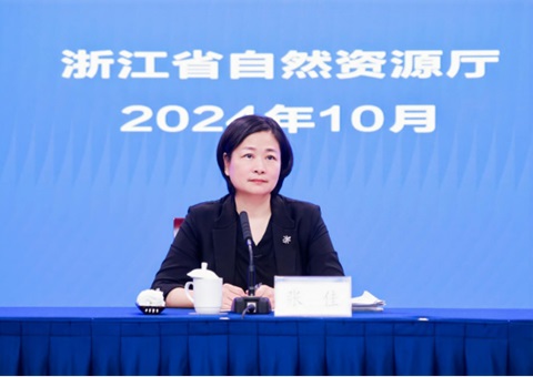 浙江省2024年度国土变更调查部署培训班暨“国土调查云”浙江分中心启动仪式在杭州举办