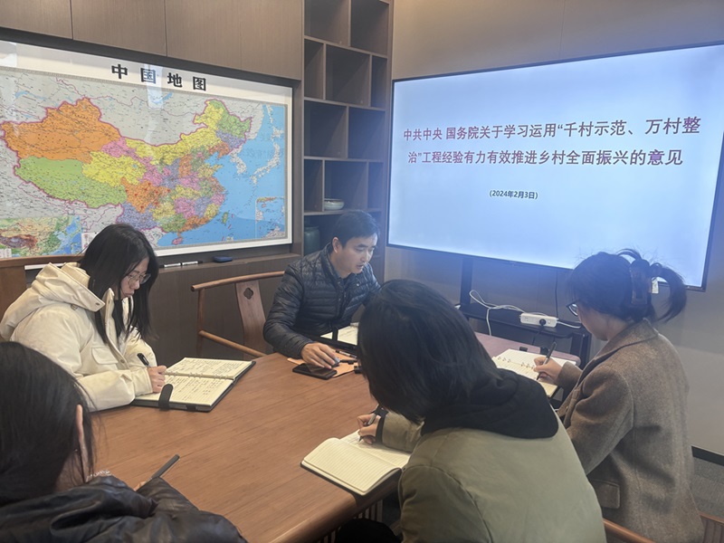 3月5日 规划中心对一号文件开展培训