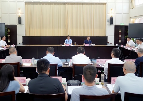 【四川】省厅召开采矿用地保障专题座谈会