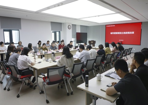 【北京】城市更新中的规划土地政策创新——学习实践班通过案例剖析与多部门研讨可持续的城市更新路径