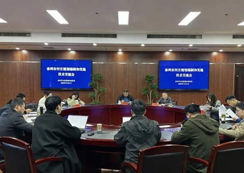 泰州市组织送规划进村，聚力推动规划落地实施