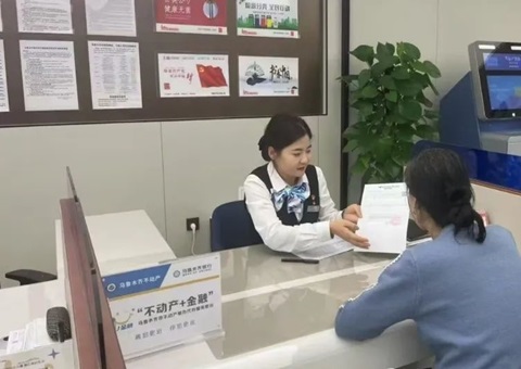 新疆全面实现不动产“带押过户”和抵押登记延伸服务