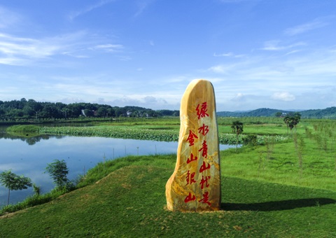 湖南率先建立十部门协同机制  创新推进自然资源资产组合供应