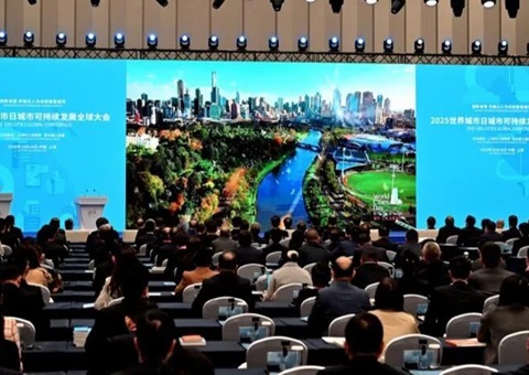 世界城市日城市可持续发展全球大会在沪举行