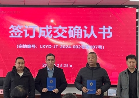 资阳首例！农村集体建设用地作价入股 41亩地“变身”股东撬动千万投资
