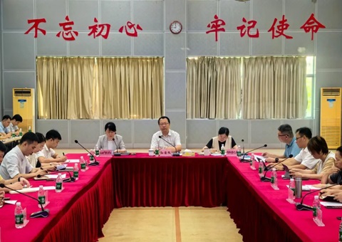 海南省召开2025年度自然资源确权登记工作部署会