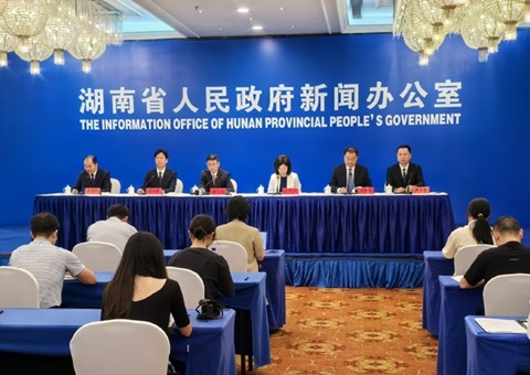 湖南自然资源领域价值实现十大典型案例发布