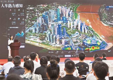 赋能超大城市治理和制造业发展为全域“做CT” &nbsp;&nbsp;重庆时空底座2.0发布