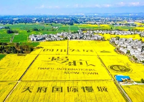 《中国自然资源报》专版报道四川省自然资源和规划部门助推农文旅融合发展的探索实践