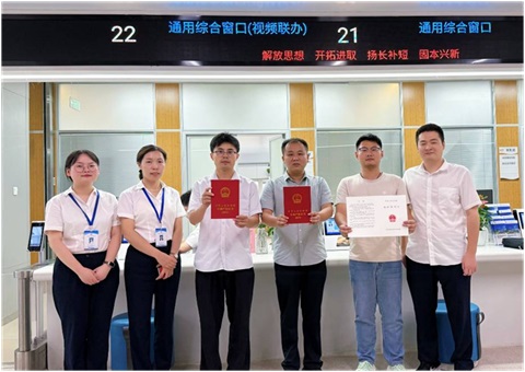 全国首个省级发证矿权及许可在江西颁发