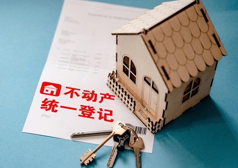 陕西省公布三项不动产登记地方标准