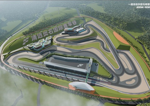 清远清城：“F+EPC+O”让“废矿”变“宝地”——以全域土地综合整治为抓手，创新产业导入实现废旧矿坑活化再利用