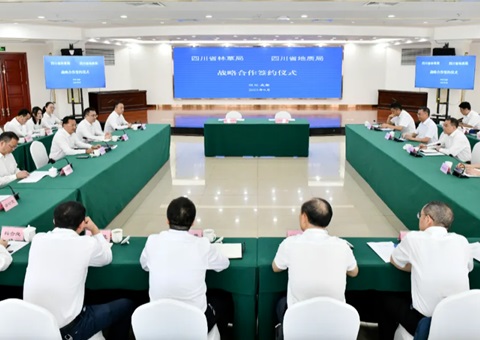 四川省地质局与省林草局签署战略合作协议