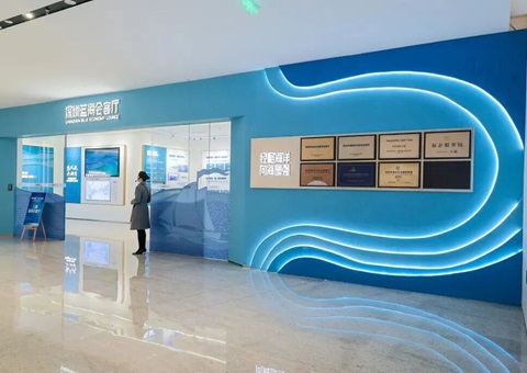 深圳海洋经济公共空间“蓝海会客厅”落地福田