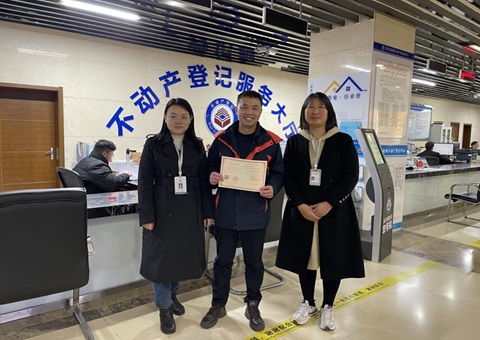 四川省首本取水权不动产权证书、首份取水权不动产抵押登记证明颁发