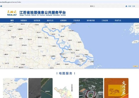 18个案例入选！省厅发布天地图典型应用案例