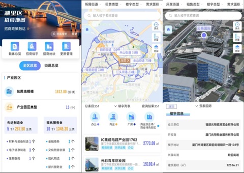 自然资源部点赞！厦门探索存量空间治理“新路子”