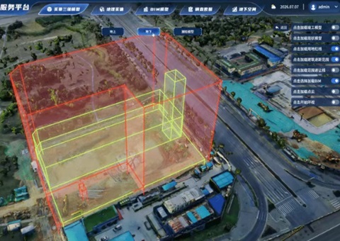 给建筑办“3D身份证”，深圳率先打通土地立体化管理全链条