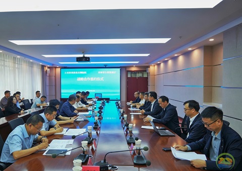 青海省自然资源厅与自然资源部重庆测绘院举行交流座谈并签署战略合作协议