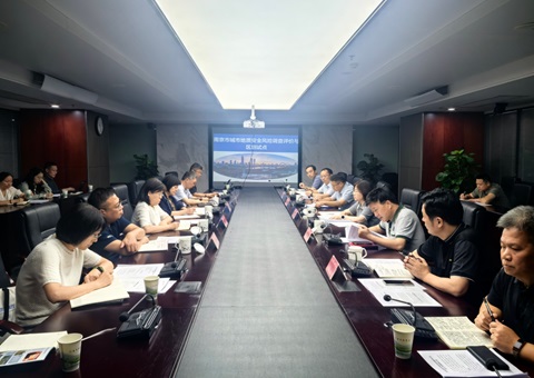 江苏省自然资源厅召开城市地质安全风险调查评价与区划试点工作调度会
